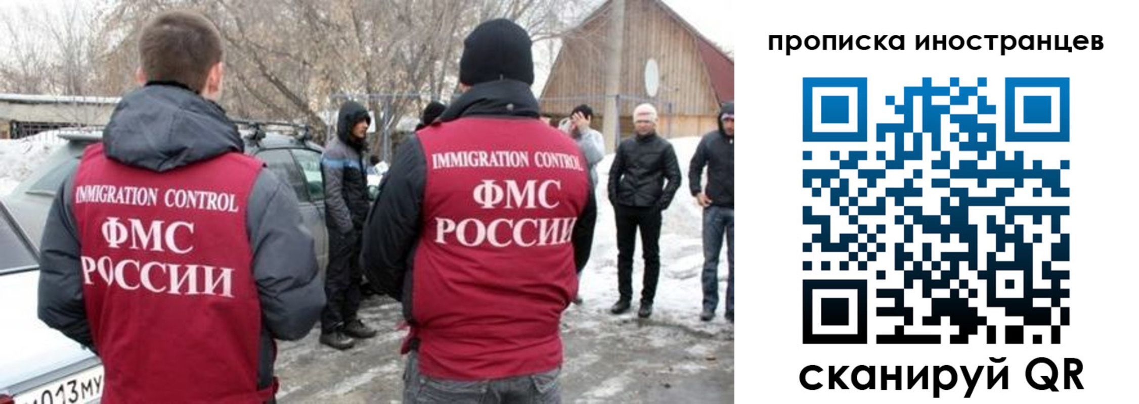 прописка от собственника в Пущино