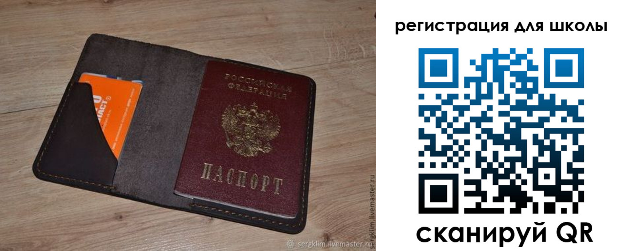 временная регистрация поиск в Пущино