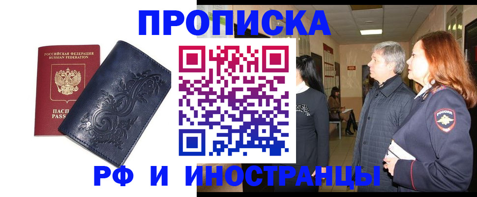 форма 3 в Пущино